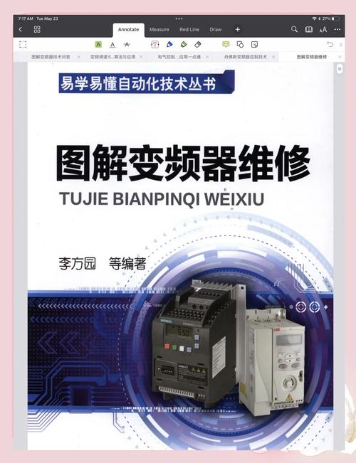 變頻器PLC維修電工：解讀維修細節(jié)，提高效率與安全